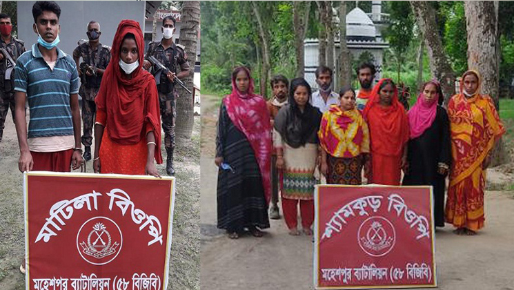 ভারত থেকে অনুপ্রবেশের সময় নারী-শিশুসহ আটক ১৩