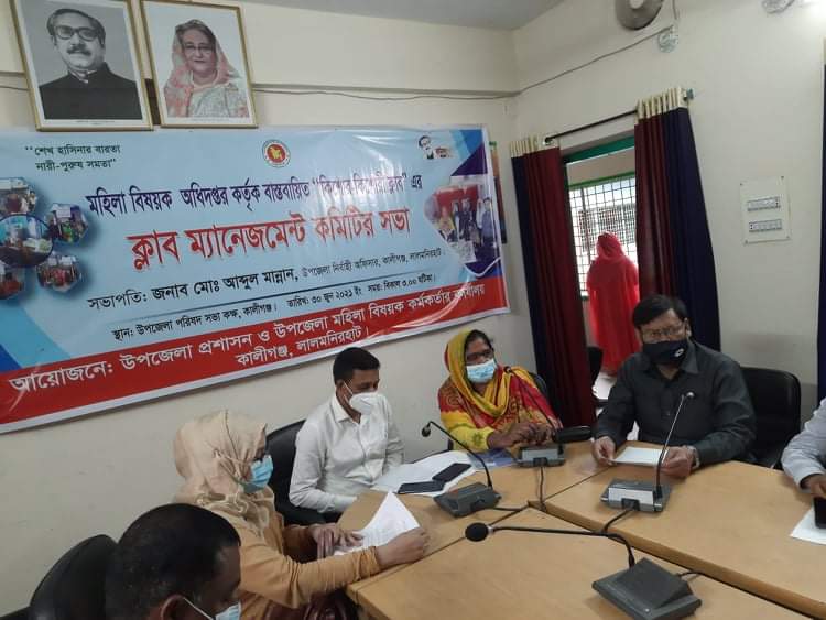 কালীগঞ্জে কিশোর কিশোরী ক্লাবের সভা অনুষ্ঠিত