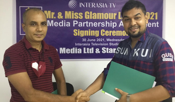 শুরু হচ্ছে মিস্টার অ্যান্ড মিস গ্লামার লুকস ২০২১