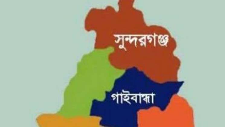 গাইবান্ধায় ছাত্র ইউনিয়নের ব্যতিক্রমধর্মী প্রতীকী মানববন্ধন