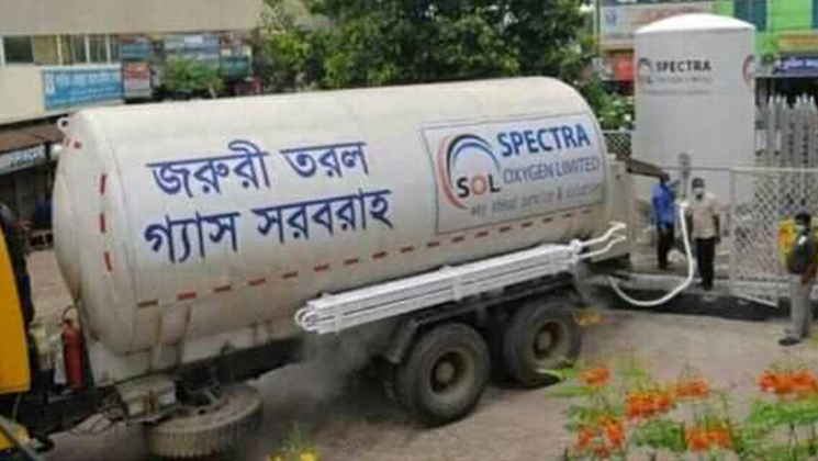 যশোরে অবশেষে ২৫০ শয্যা সদর জেনারেল হাসপাতালে ৬ হাজার লিটার হাইফ্লো ন্যাজাল ক্যানুলা অক্সিজেন উদ্বোধন         
