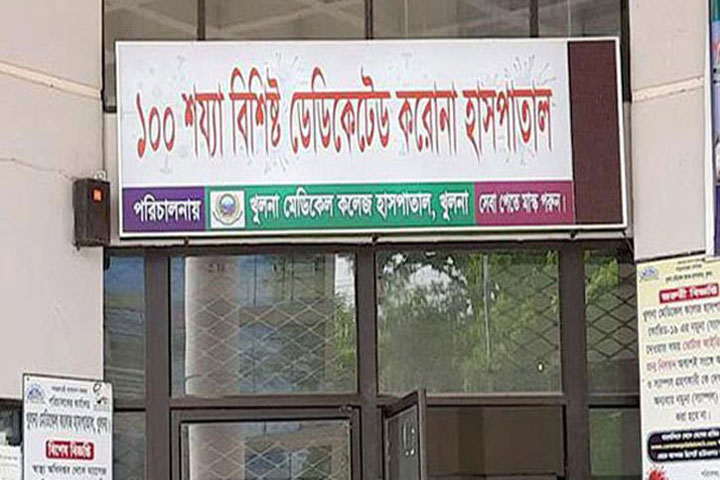 খুলনার দুই হাসপাতালে করোনাভাইরাসে মৃত্যু ৯ 