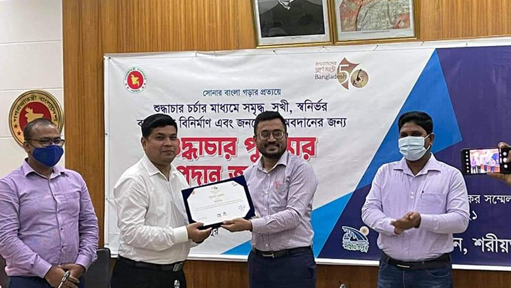 শরীয়তপুরে তিন কর্মকর্তা শুদ্ধাচার পুরস্কারে ভূষিত