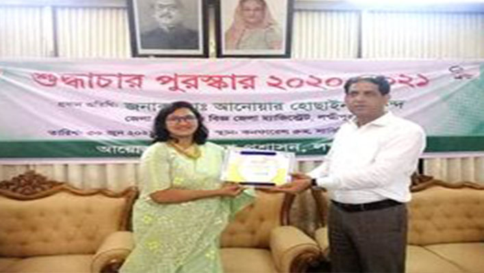 জাতীয় শুদ্ধাচার পুরস্কার পেলেন রায়পুর উপজেলা নির্বাহী অফিসার সাবরীন চৌধুরী
