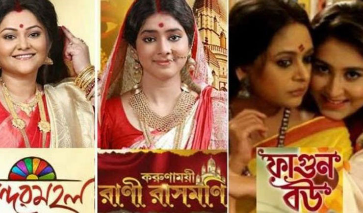দেশে বন্ধ হচ্ছে বিদেশি সিরিয়াল