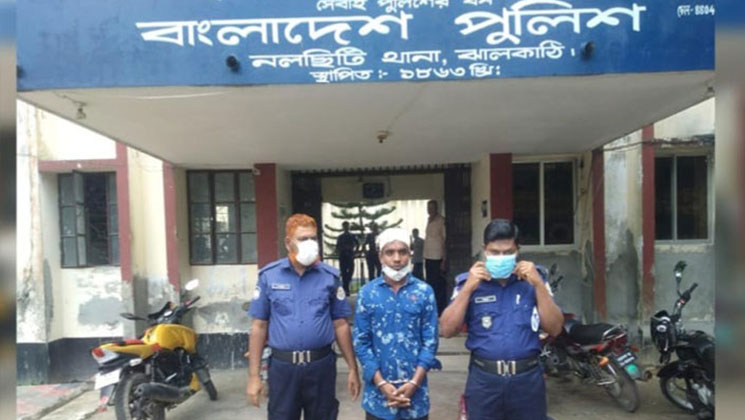 তরুণীর নগ্ন ছবি তুলে ব্ল্যাকমেইল, অতঃপরins class=