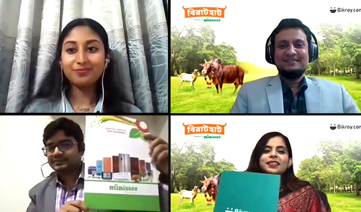 ঈদ উপলক্ষে বিক্রয় ও মিনিস্টার'র ‘বিরাট হাট’