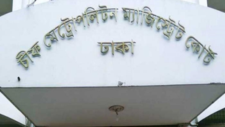 কিশোরী গৃহকর্মীকে নির্যাতন: ব্যাংক কর্মকর্তার স্ত্রী দুদিনের রিমান্ডে
