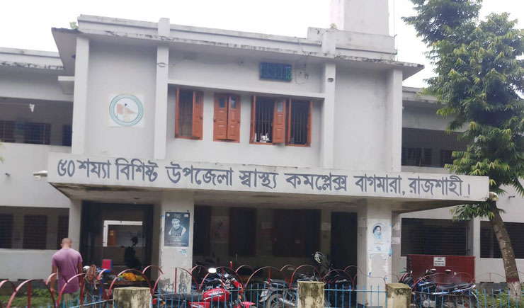 বাগমারায় করোনায় একই দিনে দুইজনের মৃত্যু