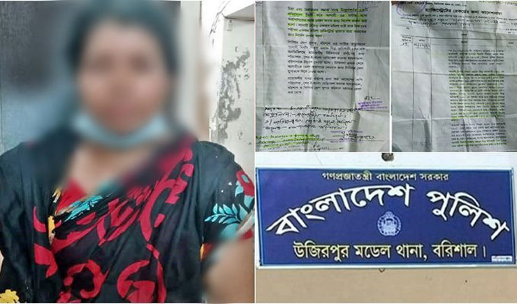 রিমান্ডে নারী আসামিকে যৌন নির্যাতনের অভিযোগ: ওসি-প‌রিদর্শক‌ প্রত্যাহার