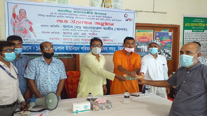 ঝিনাইদহে ৫’শ পরিবারের মাঝে প্রধানমন্ত্রীর উপহার বিতরণ