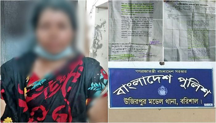 রিমান্ডে নারীকে যৌন নির্যাতনের ‘প্রমাণ মেলেনি’