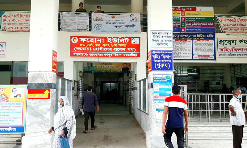 ময়মনসিংহ একদিনে ঝরলো আরো ১৭ প্রাণ