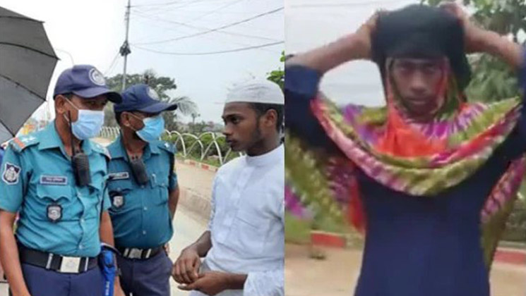 লকডাউনে বোরকা পরে রাস্তায় মাদ্রাসাছাত্র, অতঃপর (ভিডিও)