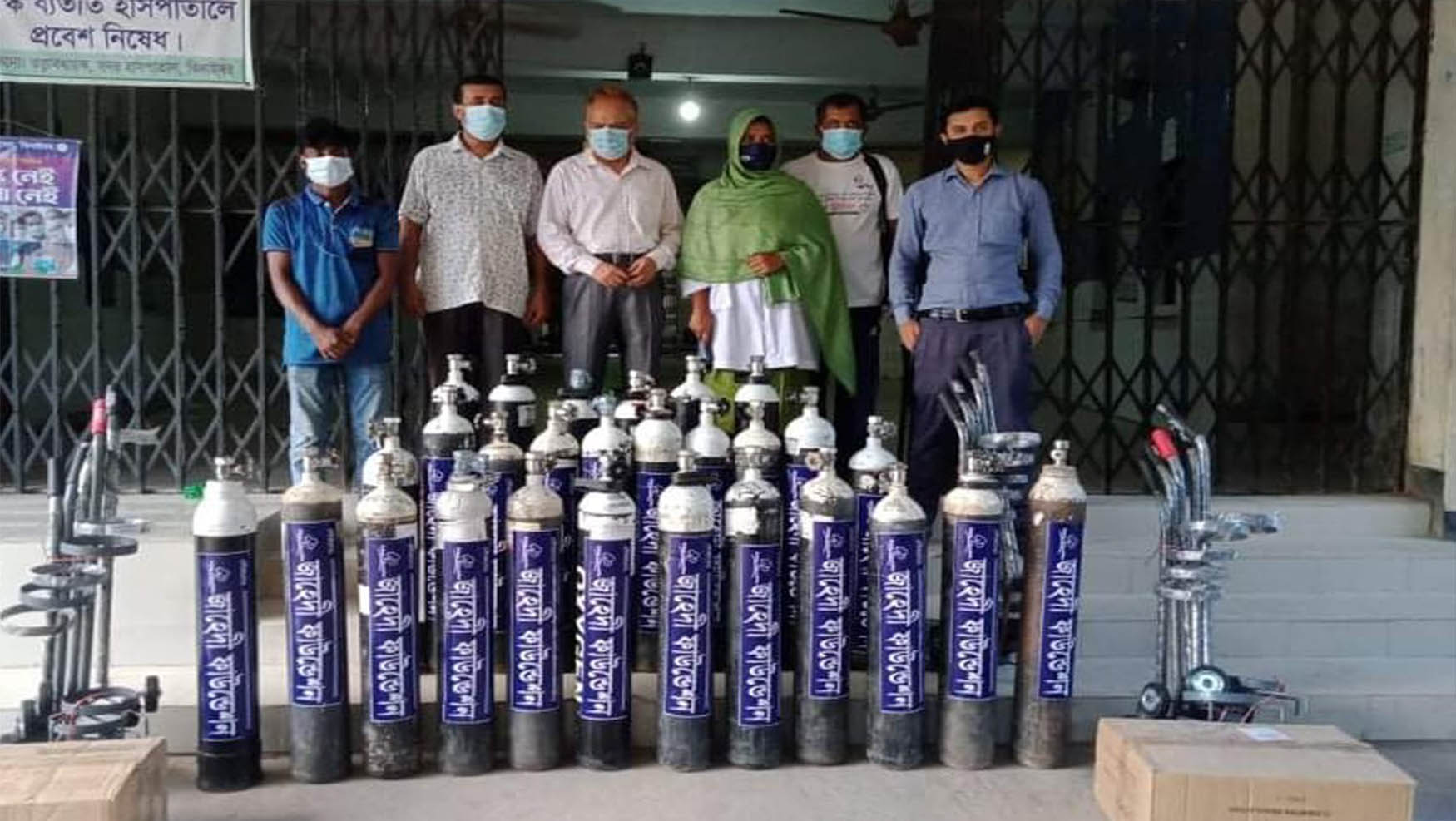 জাহেদী ফাউন্ডেশনের অক্সিজেন সিলিন্ডার প্রদান
