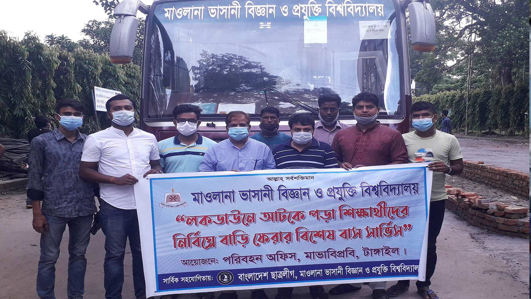 ভাসানী বিশ্ববিদ্যালয়ের বাসে বাড়ি ফিরছেন শিক্ষার্থীরা
