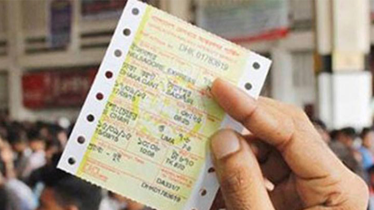বিকেল থেকে শুরু হচ্ছে ট্রেনের টিকিট বিক্রি