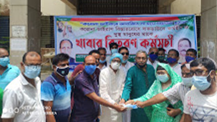 ফরিদপুর জেলা আওয়ামী লীগের খাদ্য সামগ্রী বিতরণ