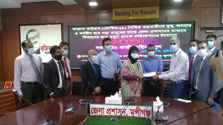 জেলা প্রশাসনের মাধ্যমে যমুনা ব্যাংকের চেক হস্তান্তর