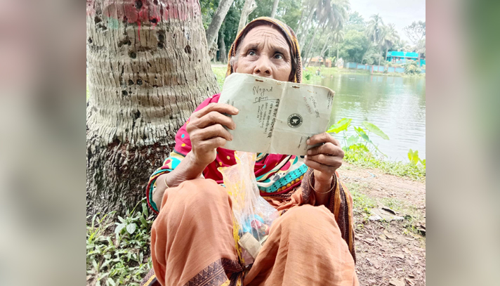 ‘কেডা নিয়ে গেল আমার ভাতার টেহা?’
