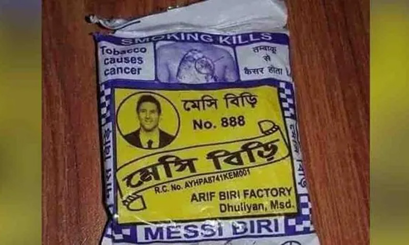 বাজারে পাওয়া যাচ্ছে ‘মেসি বিড়ি’