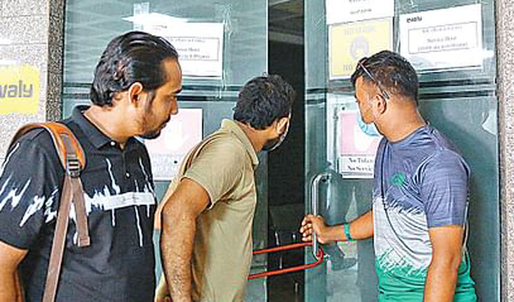 ইভ্যালির কার্যালয় ও হটলাইন বন্ধ