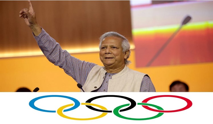 ড. মুহাম্মদ ইউনুসকে বিশেষ সম্মাননা দিচ্ছে অলিম্পিক