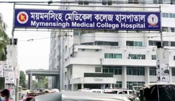 ময়মনসিংহে করোনা ইউনিটে ১৩ জনের মৃত্যু 
