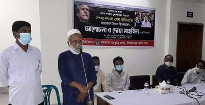 সিরাজগঞ্জে শেখ হাসিনা'র কারাবরণ দিবস পালিত