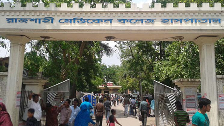 রাজশাহী করোনা ওয়ার্ডে আরও ১৬ জনের মৃত্যু