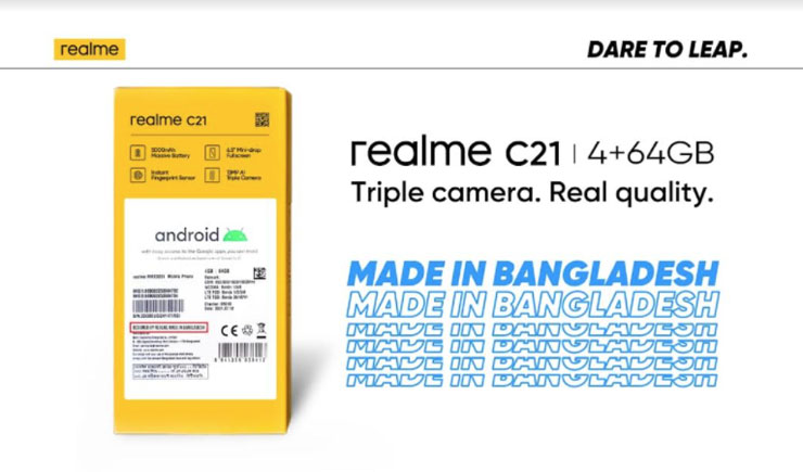 রিয়েলমি সি২১  এখন ‘মেড ইন বাংলাদেশ’ 