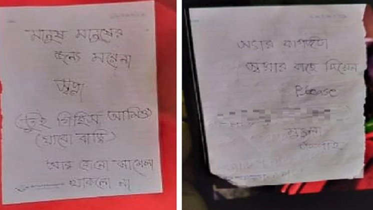 বরগুনায় অন্যের স্ত্রীর জন্য যুবকের আত্মহত্যা