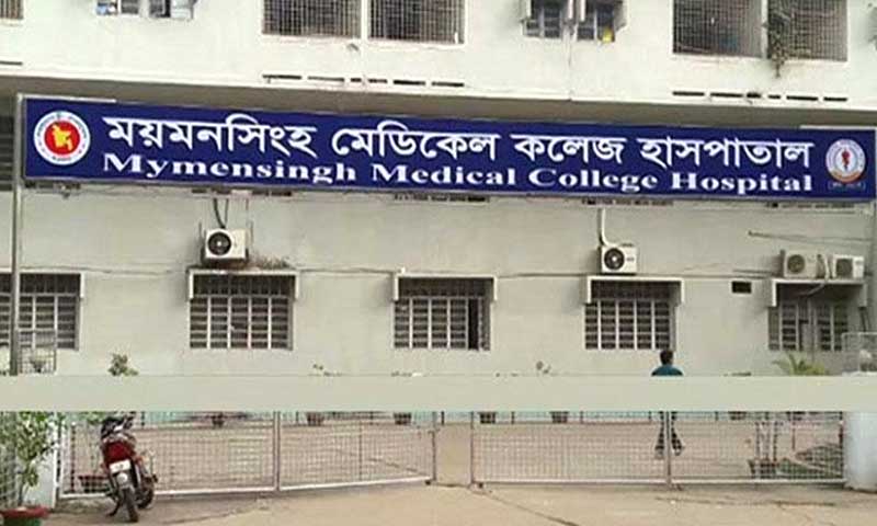 ময়মনসিংহ হাসপাতালের করোনা ইউনিটে ১৪ জনের মৃত্যু