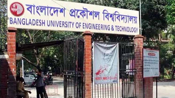 ফেসবুকে নারী সহপাঠীকে যৌন হয়রানি, তোলপাড় বুয়েট