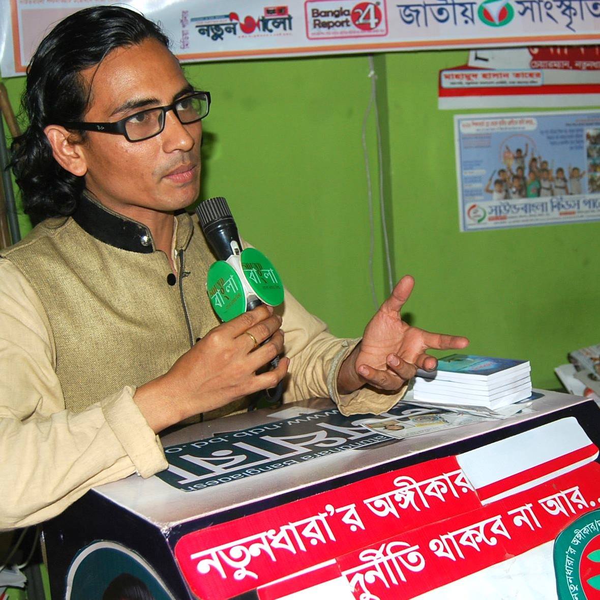 প্রণোদনা দিন, প্রতারণা বন্ধ করুন