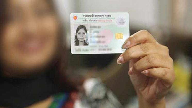 এসএমএসে জানা যাবে এনআইডি নম্বর