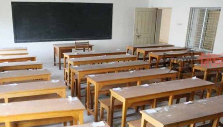 শিক্ষাপ্রতিষ্ঠানে ছুটি আবার বাড়ল