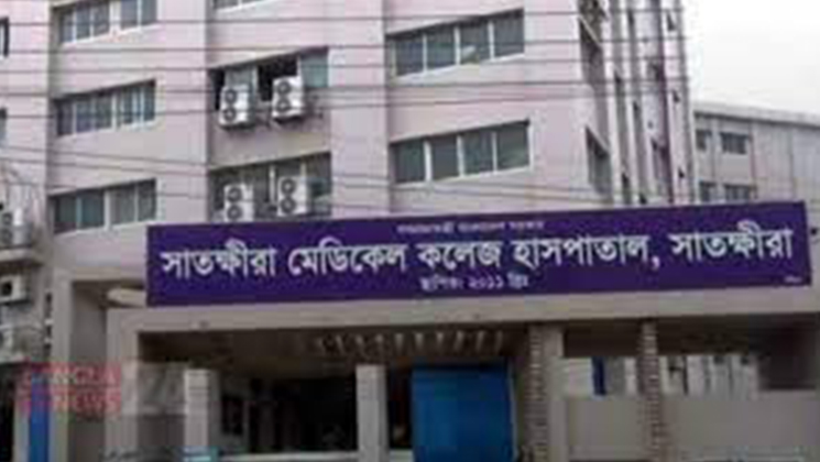 সাতক্ষীরা মেডিকেল হাসপাতালের পি সি আর ল্যাবের ফ্রিজ থেকে করোনার জীবাণু ছড়িয়ে পড়েছে
