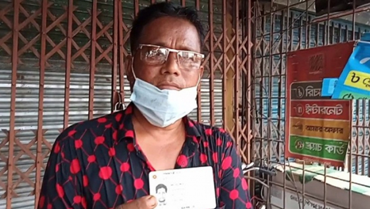 করোনার টিকা নিবন্ধন করতে গেলেন মৃত্যুর তিন বছর পর