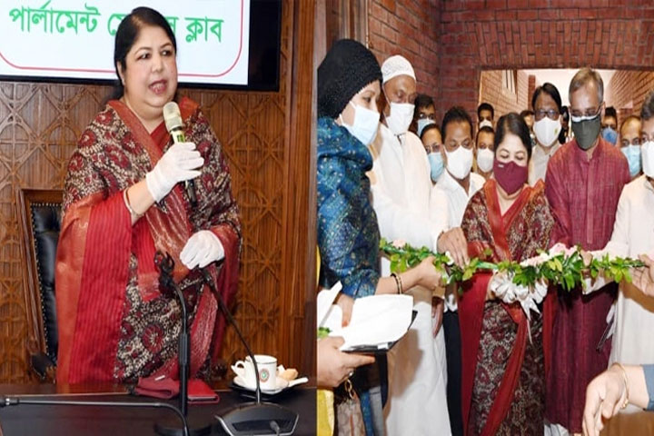 দেশের সব ক্লাবের চেয়ে পার্লামেন্ট মেম্বার্স ক্লাব অনন্য: স্পিকার
