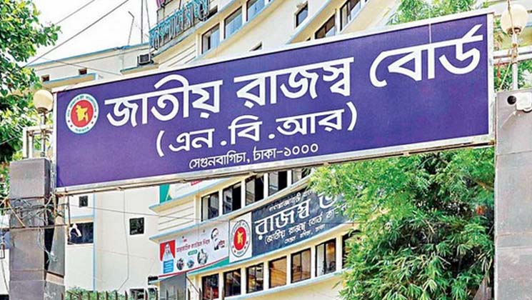 গাড়ি থাকলে স্ত্রীর সম্পদের হিসাব দিতে হবে