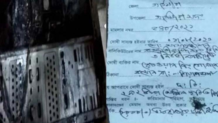 কম্পিউটারে পর্নোগ্রাফি, পুড়িয়ে দিলেন ম্যাজিস্ট্রেট
