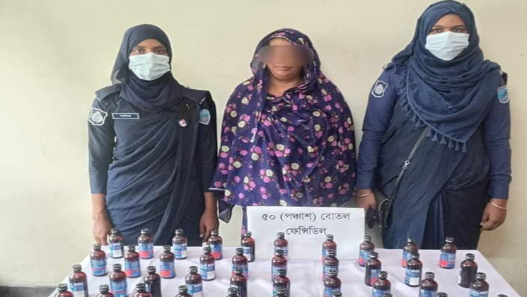 দৌলতদিয়ায় ফেনসিডিলসহ নারী মাদক ব্যবসায়ী আটক 