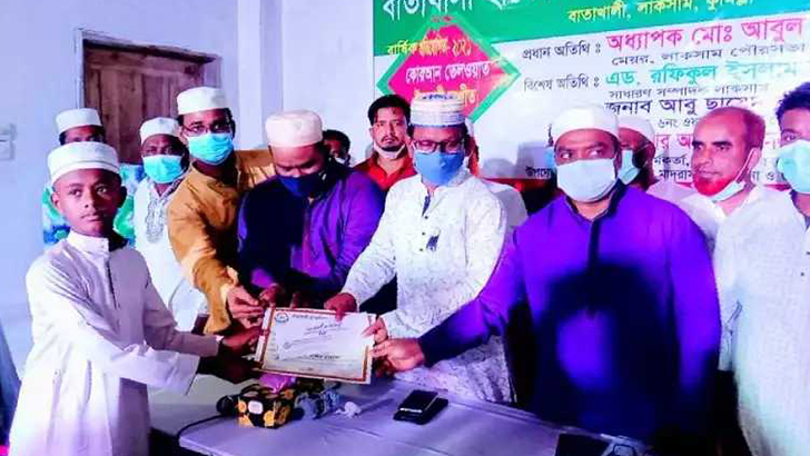 বাতাখালী’তে ইসলামী জিনিয়াস প্রতিযোগিতা ২০২১ পুরস্কার বিতরণী সম্পন্ন