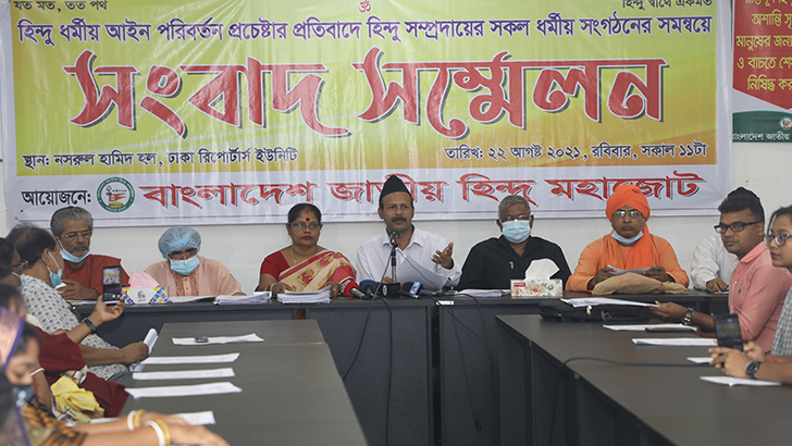 হিন্দু সম্প্রদায়ের মধ্যে বিভেদ সৃষ্টির পাঁয়তারা করছে ‘মানুষের জন্য ফাউন্ডেশন