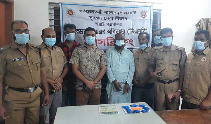 ফরিদপুর মাদকদ্রব্য অধিদপ্তর কর্তৃক ৩হাজার ইয়াবা উদ্ধার