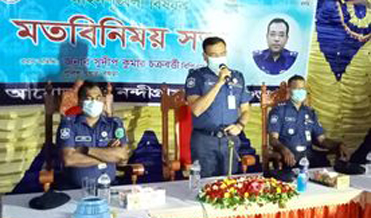 নন্দীগ্রামে বগুড়ার নবনিযুক্ত পুলিশ সুপারের মতবিনিময় 