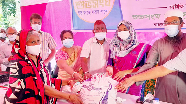 বাঞ্ছারামপুরে ৩ হাজার পরিবারের মাঝে বসুন্ধরা গ্রুপের খাদ্যসহায়তা