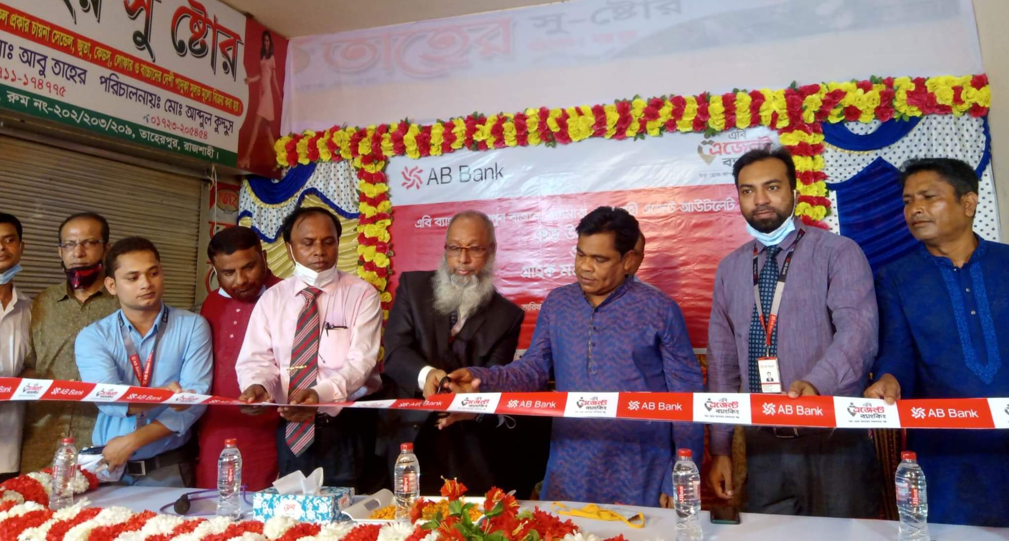 তাহেরপুরে এবি ব্যাংকের এজেন্ট শাখার শুভ উদ্বোধন 