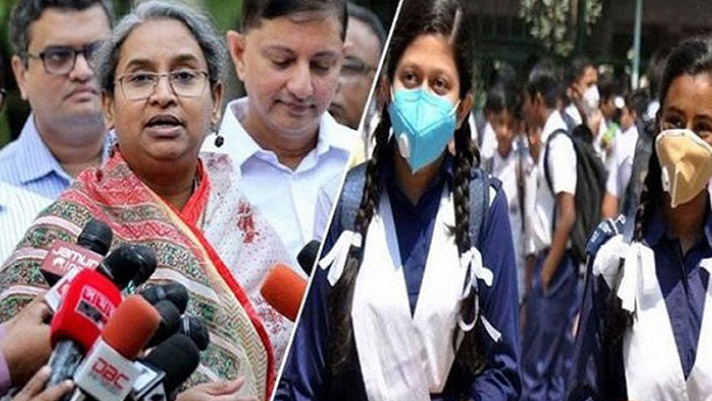 শিক্ষাপ্রতিষ্ঠান খুলতে দুপুরে বসছে দুই মন্ত্রণালয়